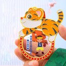Year Of The Tiger Metal Medal
