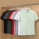 Jacquard Cotton Seamless Solid Color Polo Shirt