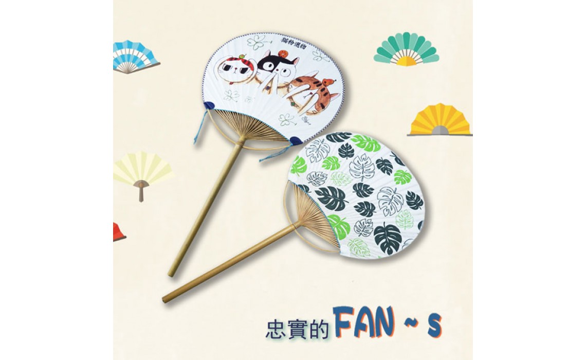 [Red Gift 禮品紅] 禮品世界的忠實FAN-s