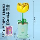 Coffee Cup Plant Series Building Blocks-12 Constellations Series Coffee Cup Plant Series Building Blocks-12 Constellations Series