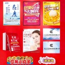 广告宣传背景板 广告宣传背景板