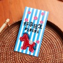 Year of The Horse Embroidery Red Envelopes