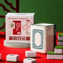 麻将造型好运陶瓷杯