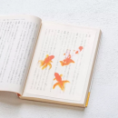 Goldfish Mark Bookmark