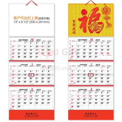 Wall Calendar