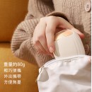 二合一時尚暖手寶敷眼寶