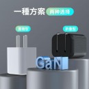 Type-C GaN Adapter