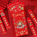 God of Wealth fortune-telling red envelope God of Wealth fortune-telling red envelope