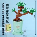 Coffee Cup Plant Series Building Blocks-12 Constellations Series Coffee Cup Plant Series Building Blocks-12 Constellations Series