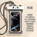 卡通可觸屏手機防水袋