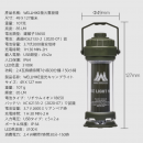 Camping light