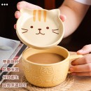 Kawaii Japanese Mug with Lid