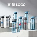 Portable Sports Bottle