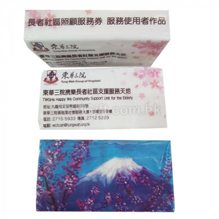 宣傳紙巾-東華三院 携樂長者社區支援服務天地
