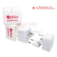 組合式萬用轉換插頭-香港中國旅行社有限公司