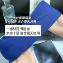 Dual-sense Light-blocking Eye Mask