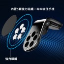 磁吸車載手機支架