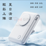 Portable Back Clip Fan