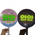 Reflective King's Fan