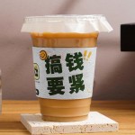 Seed Paper Cup Cover