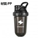 Tritan/PP/PC搖搖杯 Tritan/PP/PC搖搖杯
