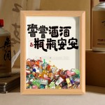 Creative Mahjong Photo Frame