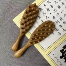木質按摩梳