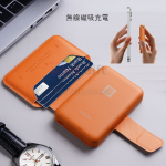 磁吸卡包無線移動電源