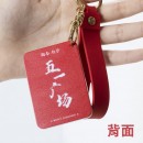 华容道游戏钥匙扣