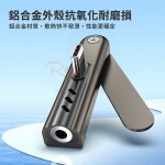 Type-C转3.5mm音频转接头