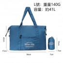 Foldable, Slim, And Large-Capacity Travel Storage Bag Foldable, Slim, And Large-Capacity Travel Storage Bag