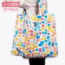 Folding Shopping Bag