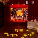 DIY Lantern