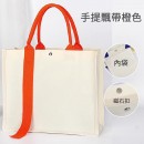 Cotton Canvas Bag