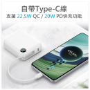 超迷你自帶線閃充移動電源