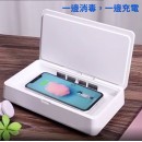 Portable UV Sterilizer Box