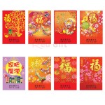 Red Packets