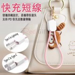 手机挂绳数据线