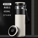 Smart Thermal Mug with Infuser