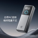自備AC插頭快充移動電源