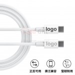 C-C 60W快充线