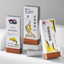 Solid Wood Metal Trophy