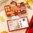 Year of The Horse Red Package