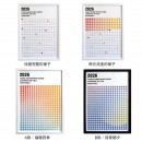 Aperture Frame Calendar