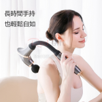 多功能彎頭筋膜槍