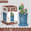 Coffee Cup Plant Series Building Blocks-12 Months Coffee Cup Plant Series Building Blocks-12 Months