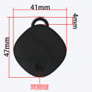 藍牙追蹤防丟器