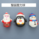 聖誕節慢回彈減壓捏捏樂