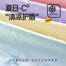 冰絲抗UV摺疊雨傘