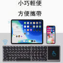 折疊鍵盤禮盒套裝